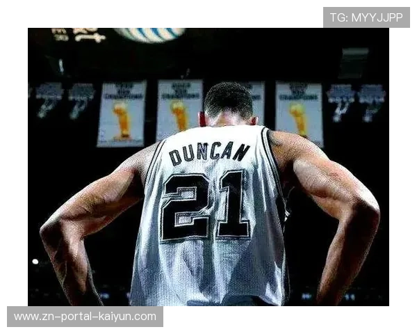 邓肯重返马刺训练场，助力新一代内线球员成长