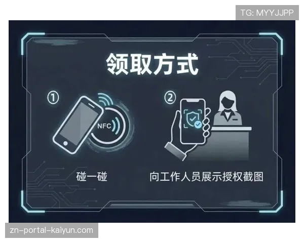 科技公司展示新型场馆追踪系统,可同时捕捉十名球员的实时速度与加速度 科技公司展示新型场馆追踪系统,可同时捕捉十名球员的实时速度与加速度