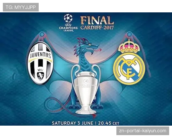 欧冠资格争夺白热化，传统豪门面临新生代挑战